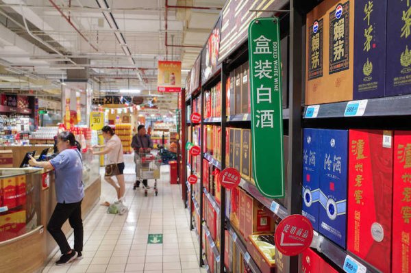 炒股配资平台开户 经营范围删除“白酒”，金种子酒要转型？公司回应
