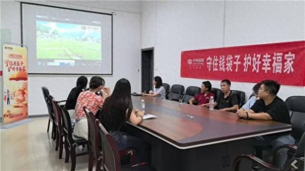 场外股票配资 中华财险娄底新化县支公司开展防范非法集资宣讲活动